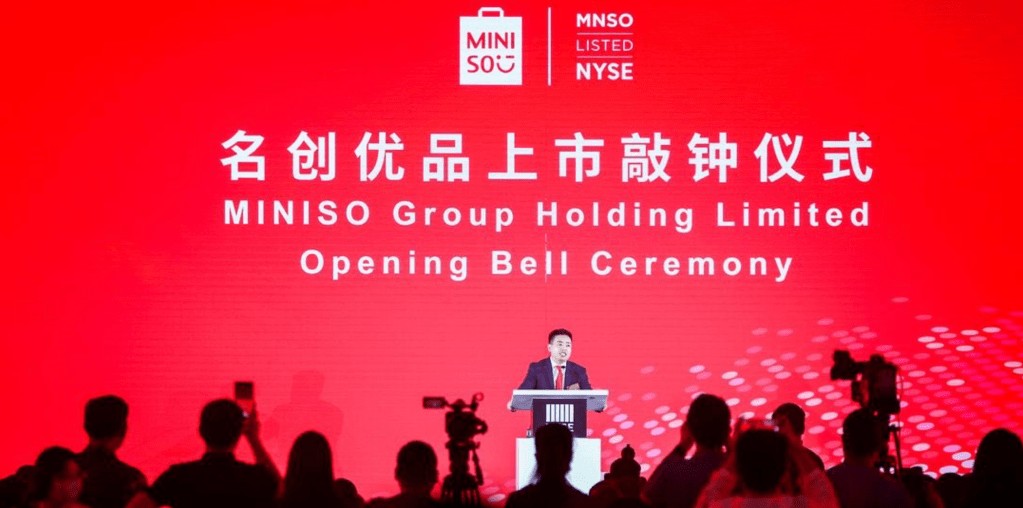 MINISO IPO: Shares Jump in US Market Debut