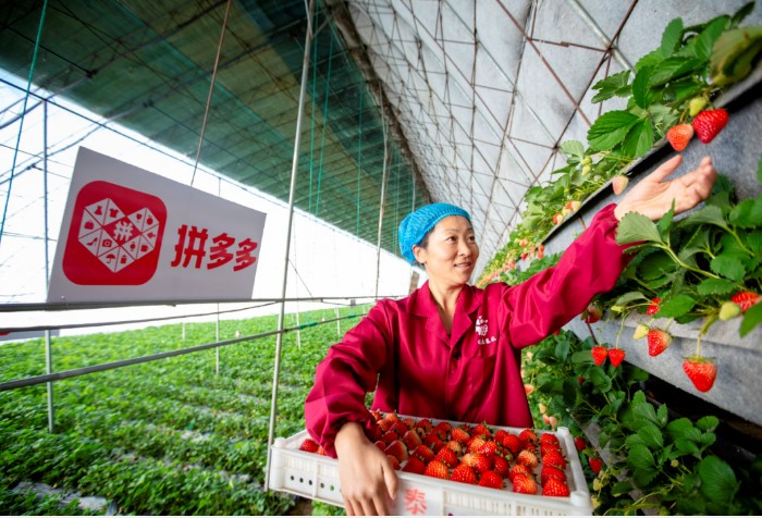 Pinduoduo Surpasses Alibaba: 788M Active Users