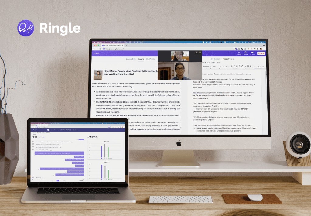 Ringle Raises $18M Series A for 1-on-1 English Tutoring