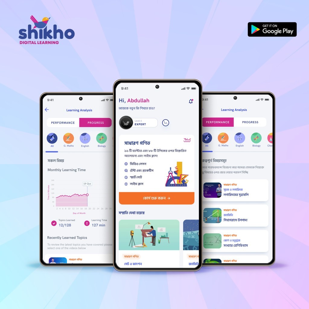 Shikho Raises $1.3M Seed Funding for Bangladeshi Students