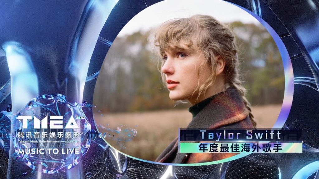 Tencent Music Partners with All Three Major Record Labels