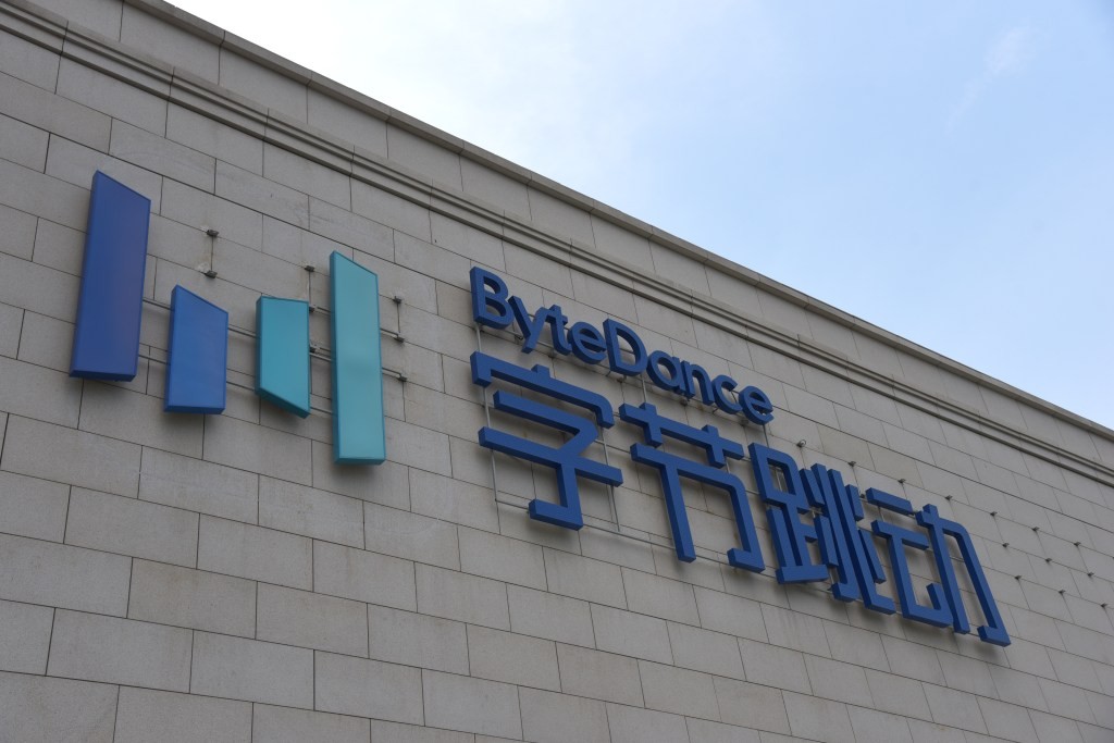 TikTok Owner Bytedance's AI Reader Assistant - The Details