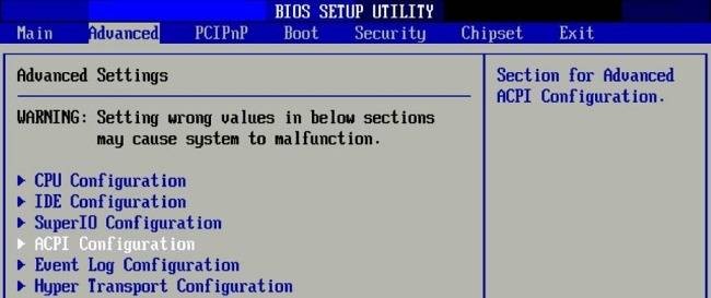 Where is the BIOS Stored? - Understanding BIOS Location